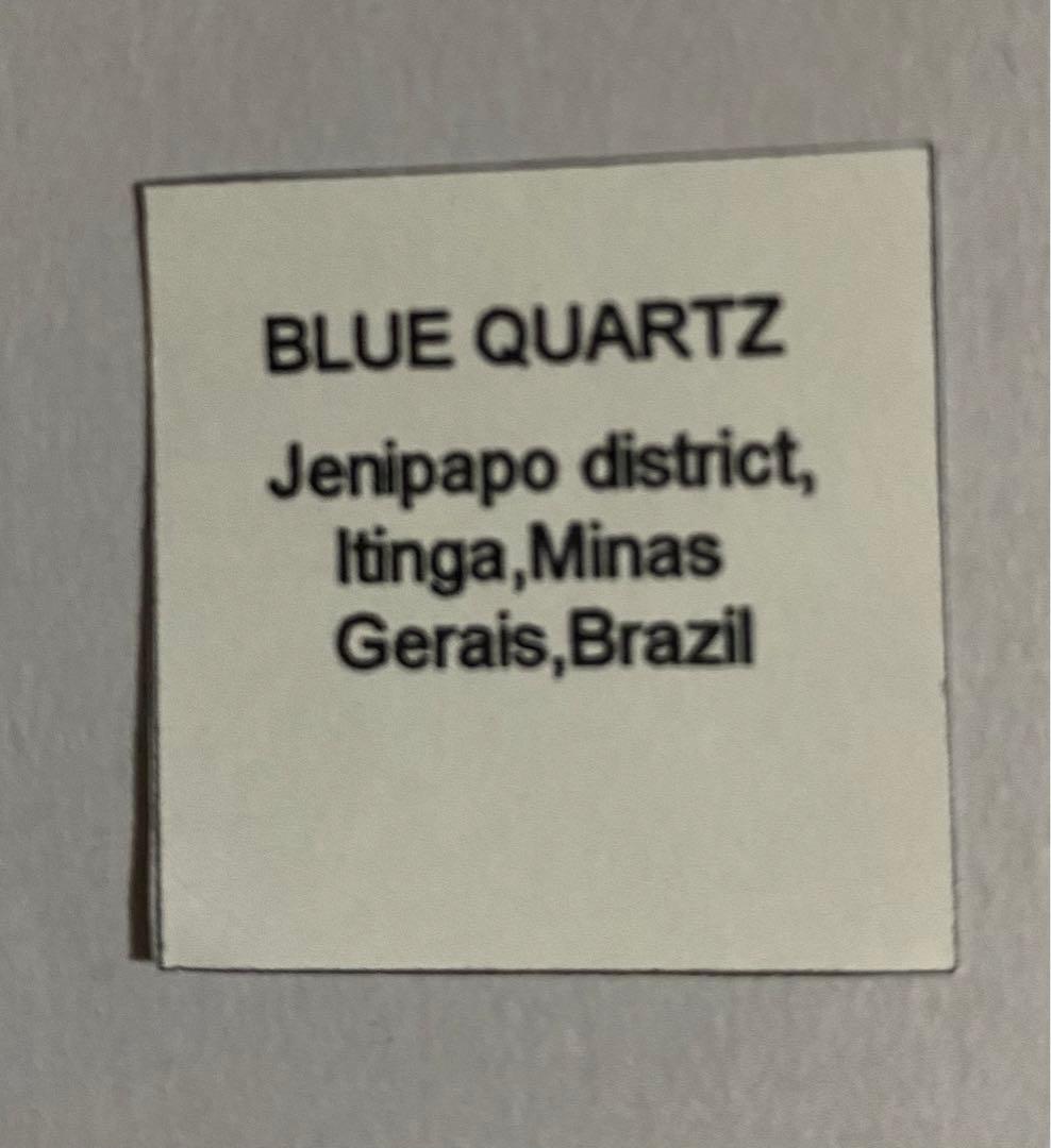 ブルークォーツ　ブラジル　原石　ポイント　天然石