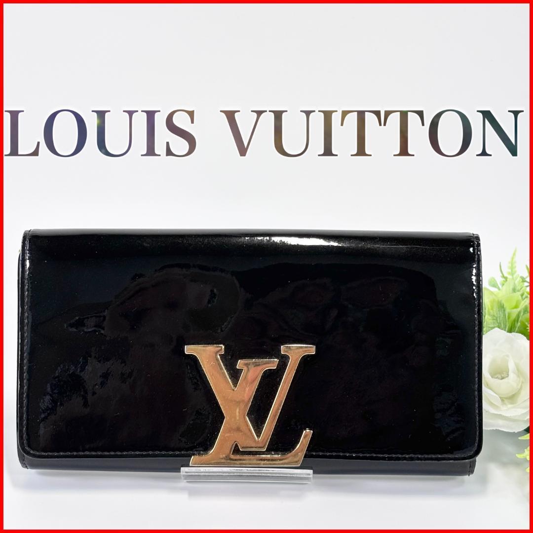 【美品】ルイヴィトン　長財布　エナメル　ブランド　LOUIS VUITTON