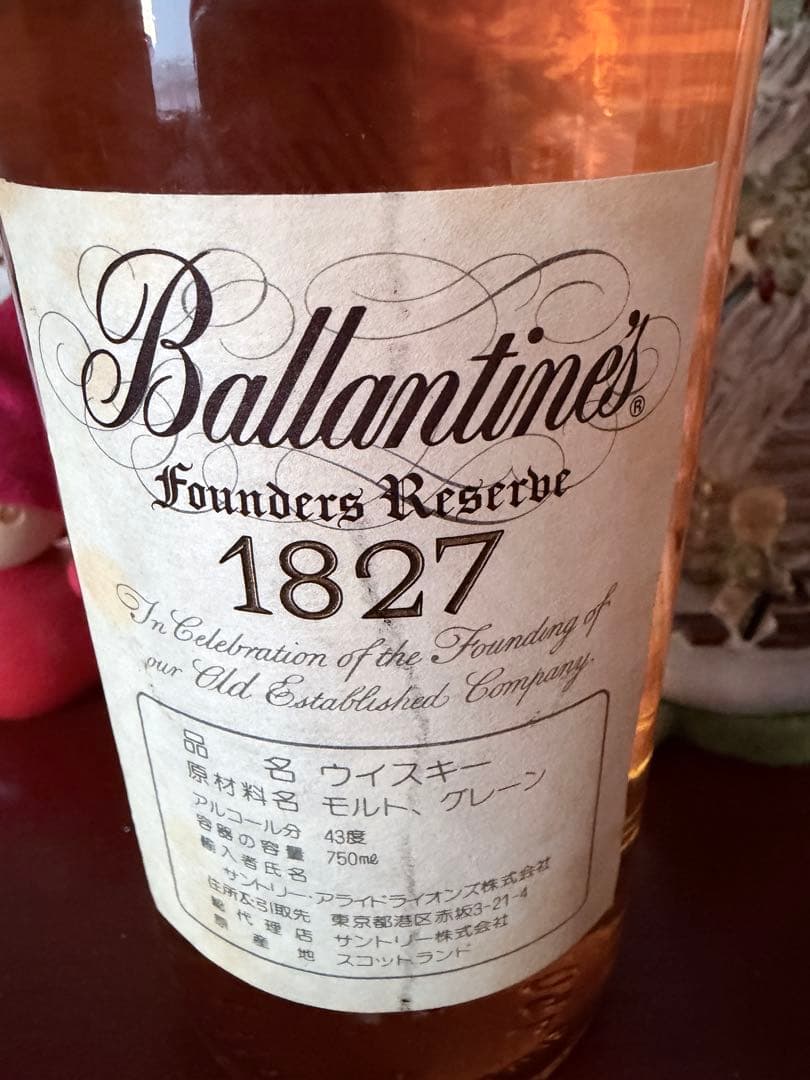 ウイスキー！バレンタイン1827年　Ballantine's