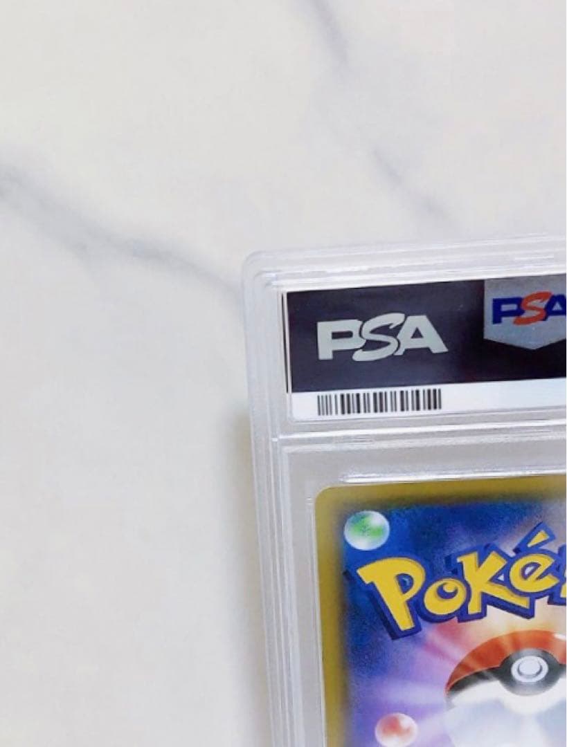 PSA10 リザードン VMAX SSR S4a ポケモンカード