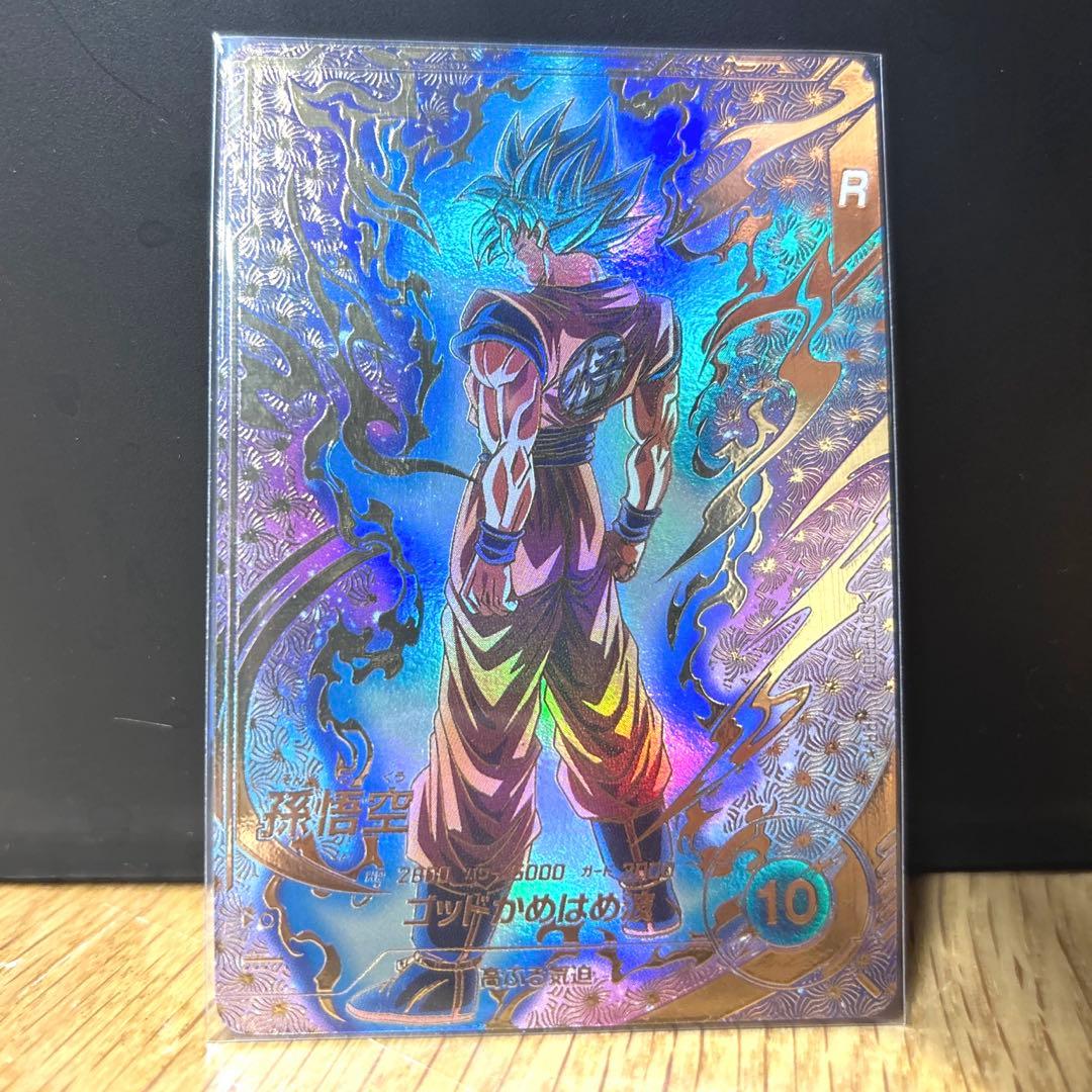 ドラゴンボール スーパーダイバーズ SDVTP-001 孫悟空 パラレル