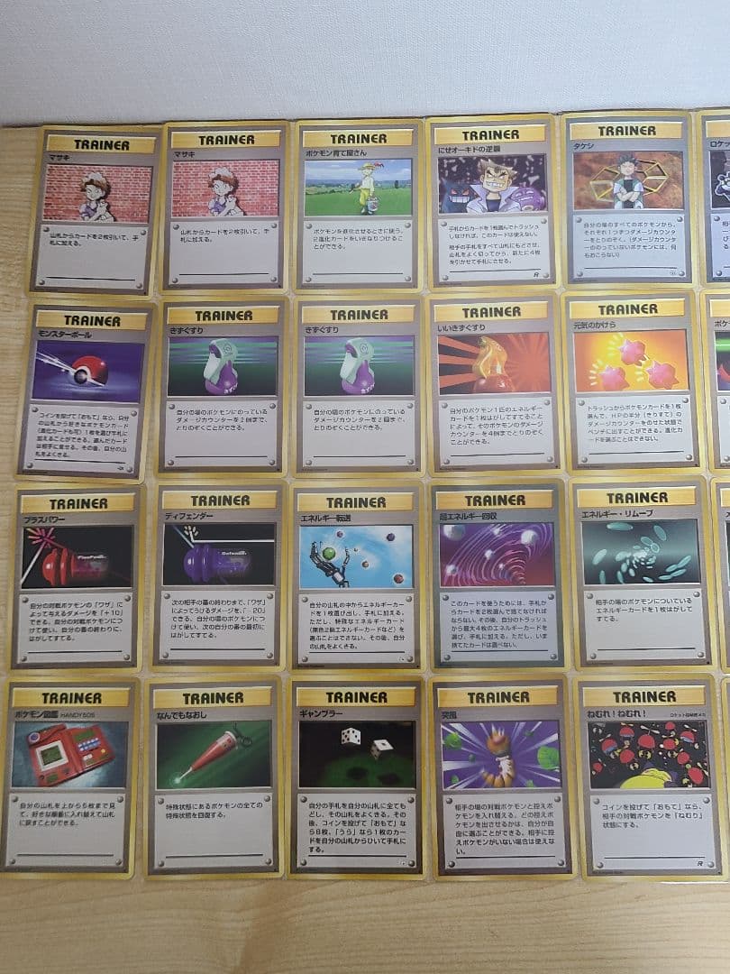 ポケモンカード 旧裏71枚+20thニョロボン 計72枚セット