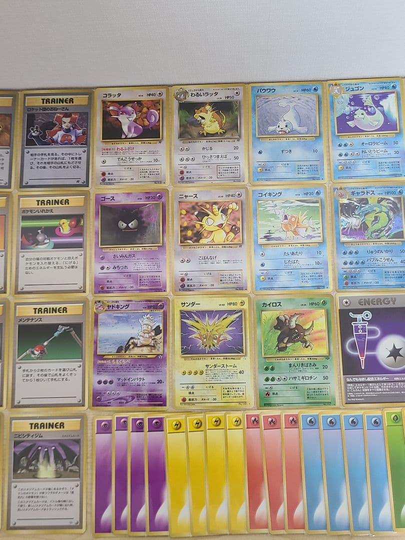 ポケモンカード 旧裏71枚+20thニョロボン 計72枚セット