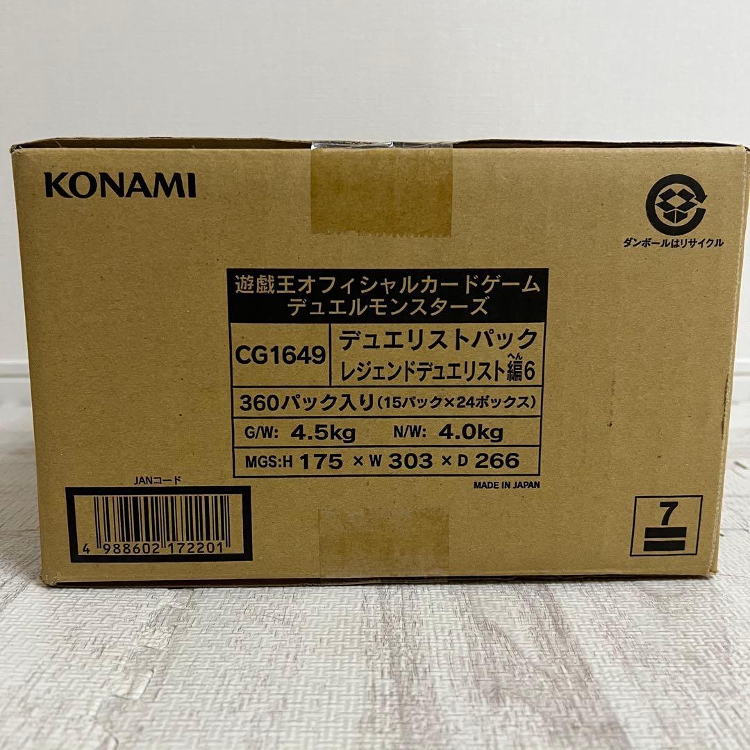 【新品未開封】デュエリストパック レジェンドデュエリスト編6 1カートン