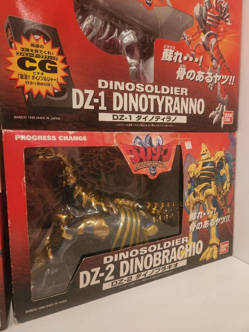 ダイノゾーン　玩具まとめ売り