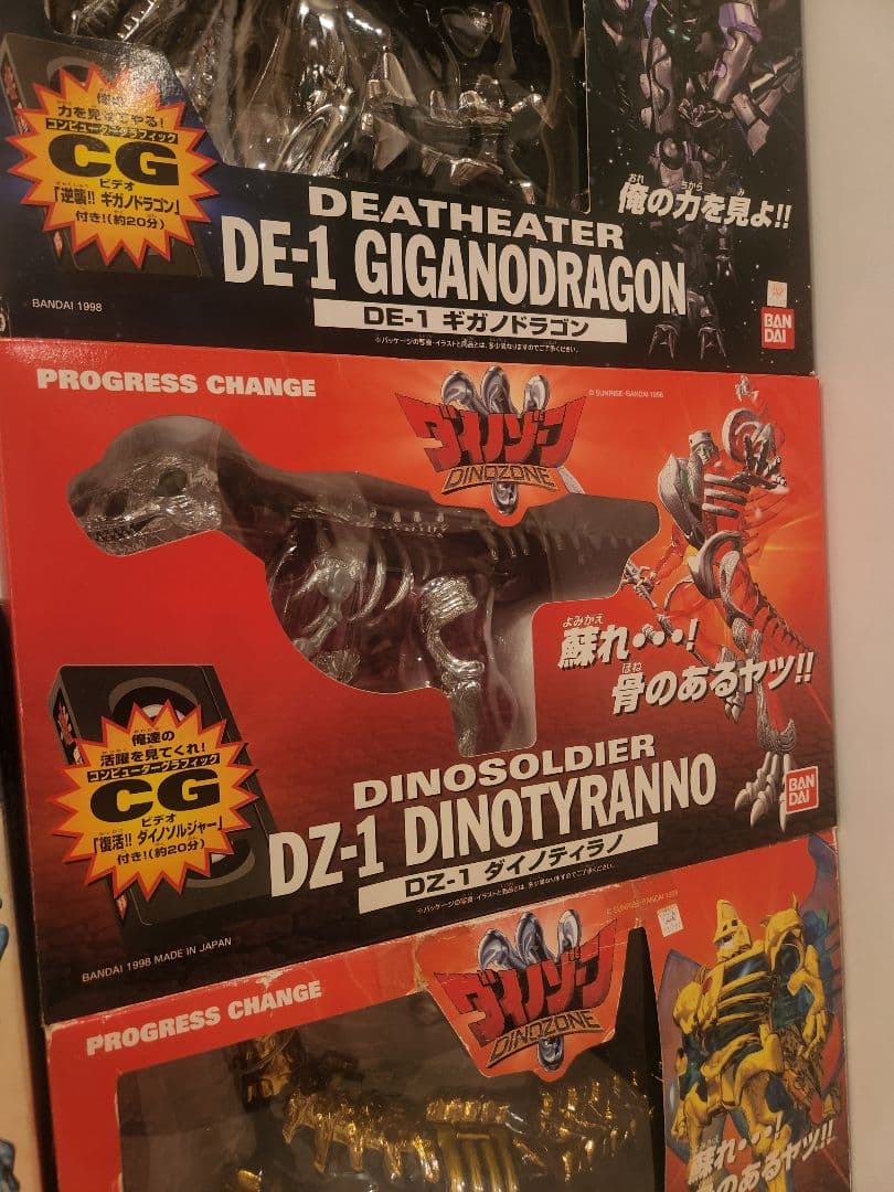ダイノゾーン　玩具まとめ売り