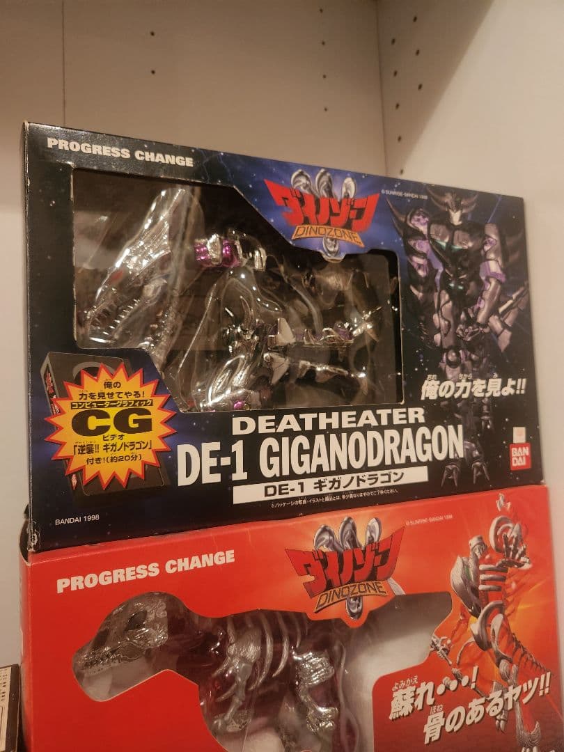 ダイノゾーン　玩具まとめ売り