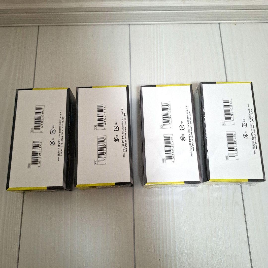 メガドリームexBOXシュリンク付き２つシュリンク無しペリペリ付き２つ