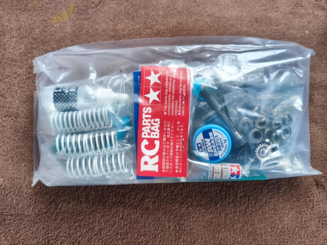 タミヤ M05 PRO シャーシキット