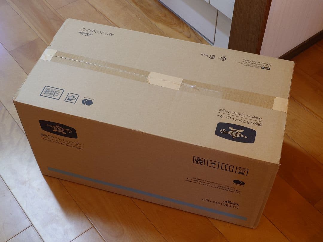 アラジン 遠赤グラファイトヒーター AEH-2G10BJ 2022年製