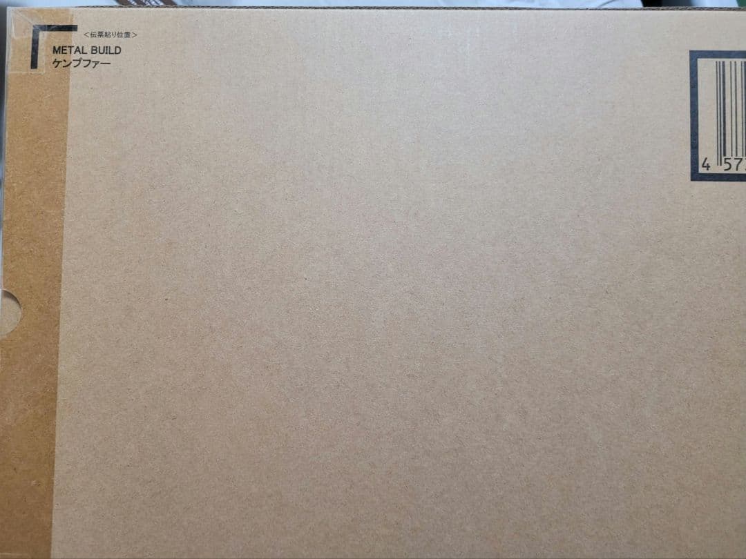 L BUILD メタルビルド ケンプファー 未開封