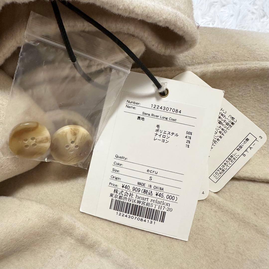 ✨まりも✨Herlipto Siena  Long Coat S