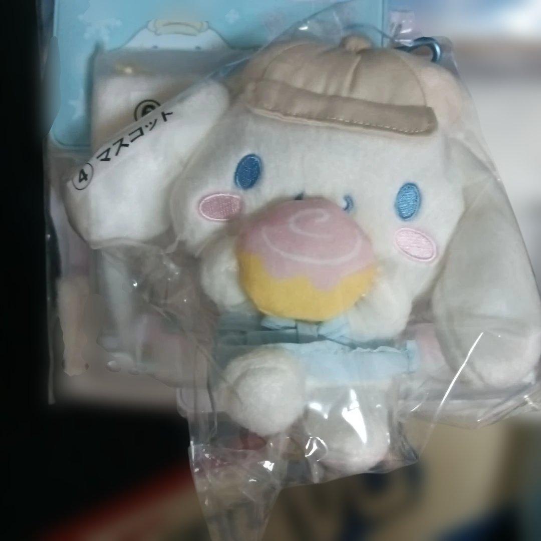 シナモロール くじ まとめ売り