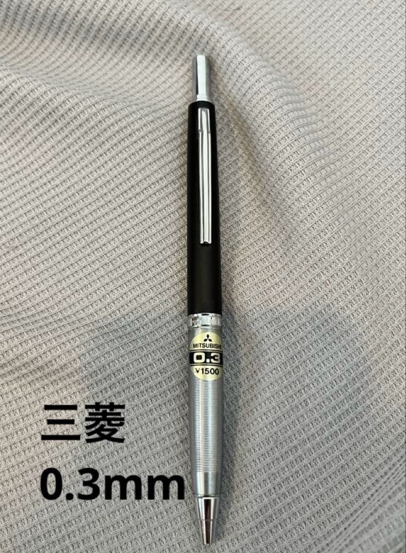 s*ん様 【廃盤】 シャープペンシル MITSUBISHI