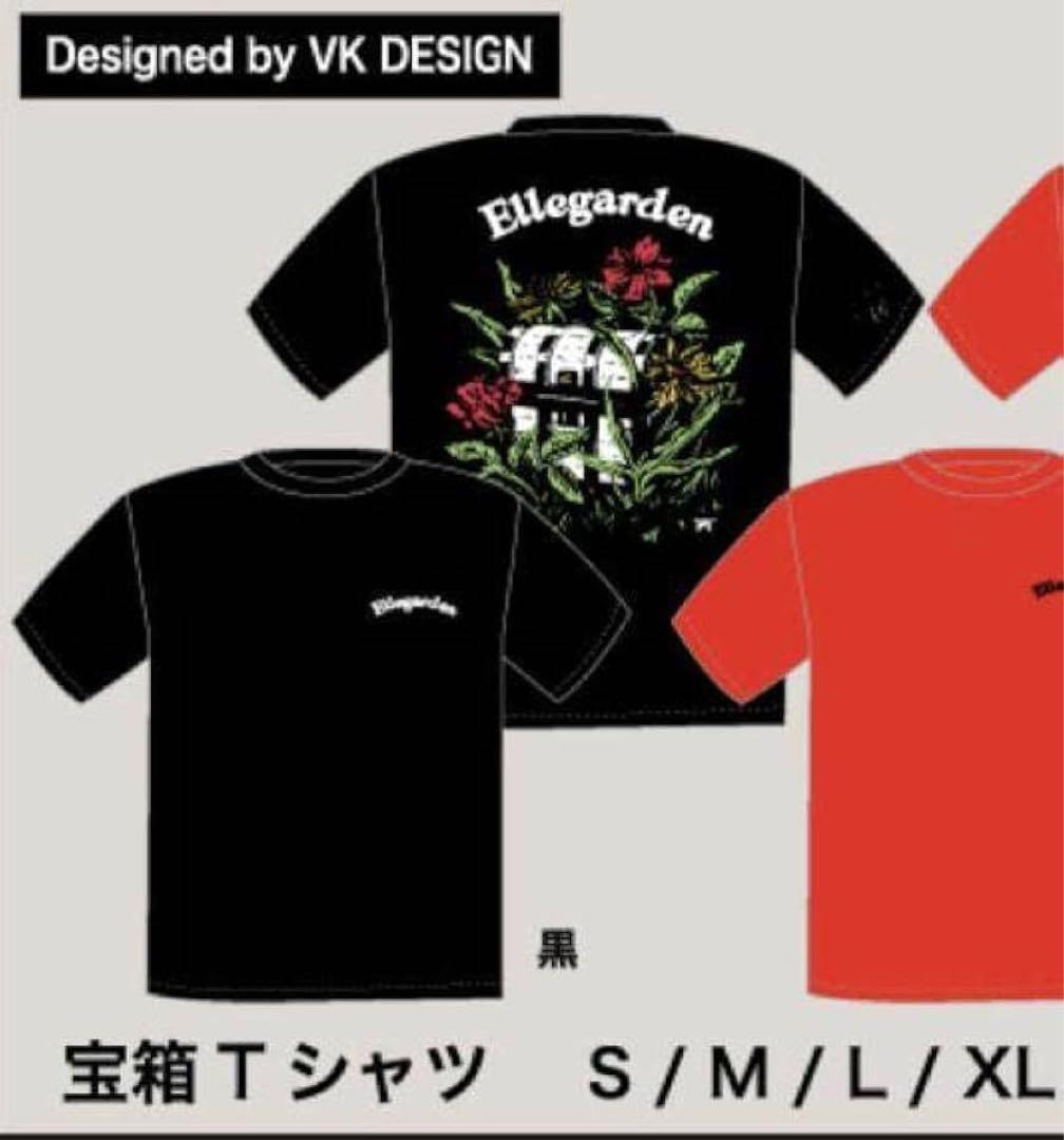 ELLEGARDEN 復活ライブグッズ　新品未開封