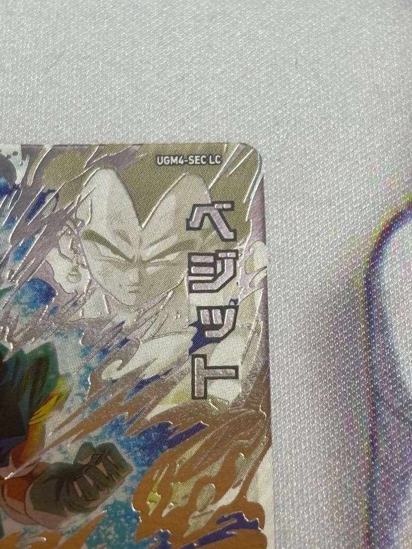 ベジット UGM4-SEC LC