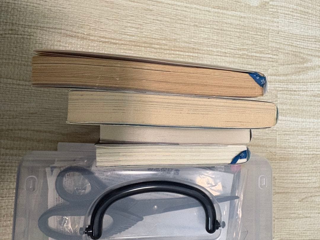 唐辺葉介 4冊セット 瀬戸口廉也