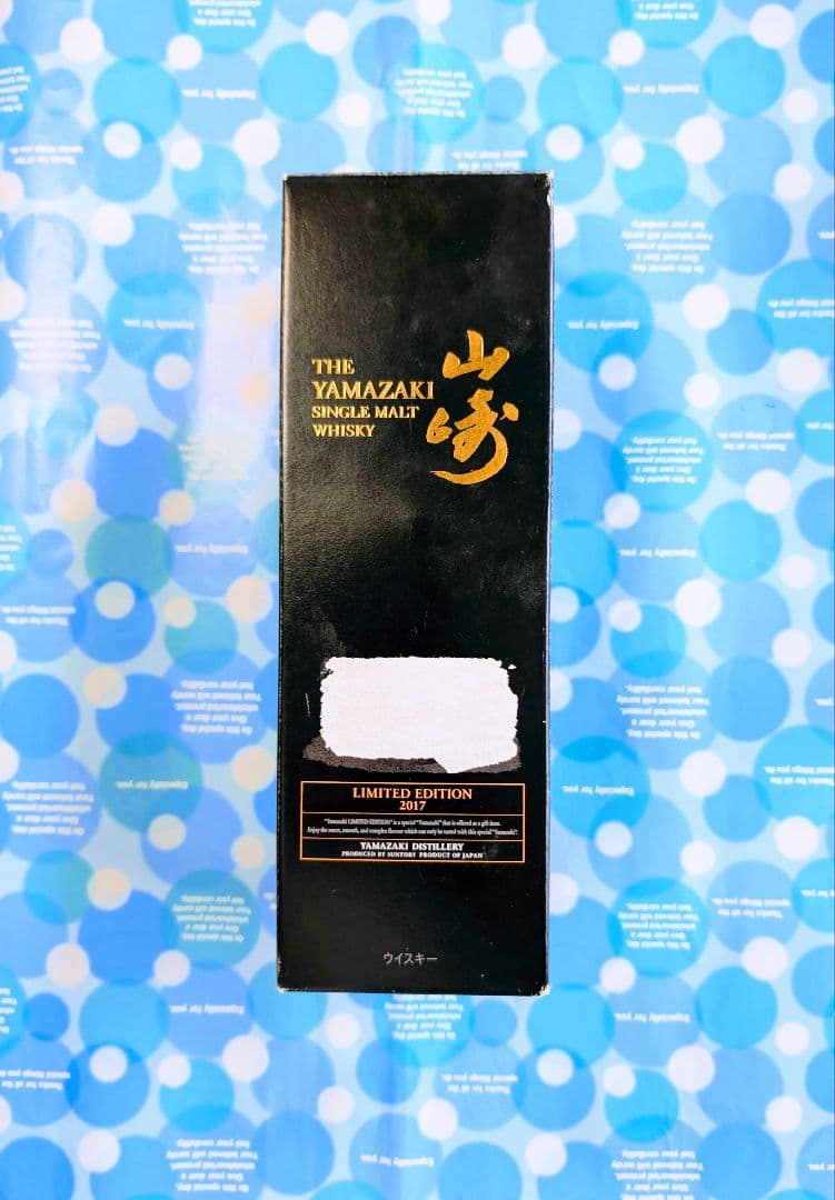 (43)SUNTORY山崎 リミテッドエディション 2017 700ml 43%