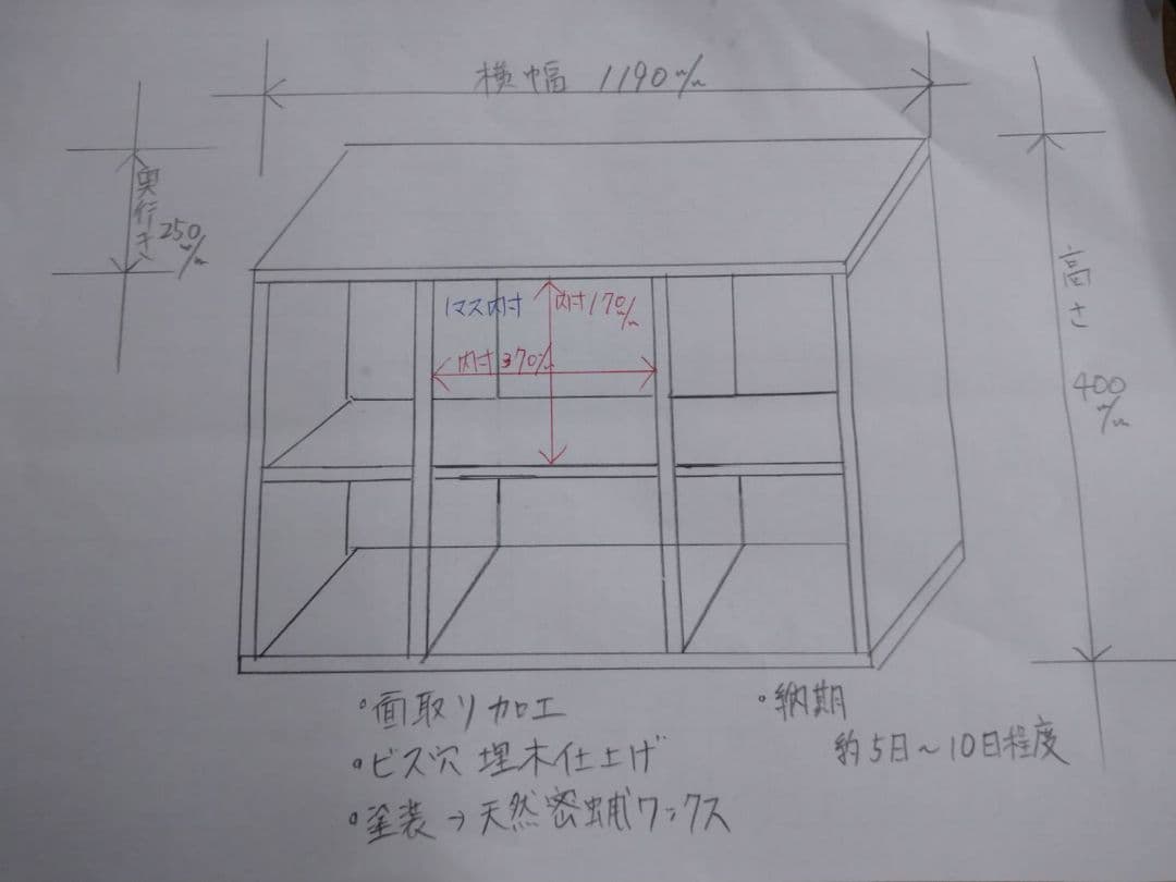 こっちゃん様　　オーダー専用ページ