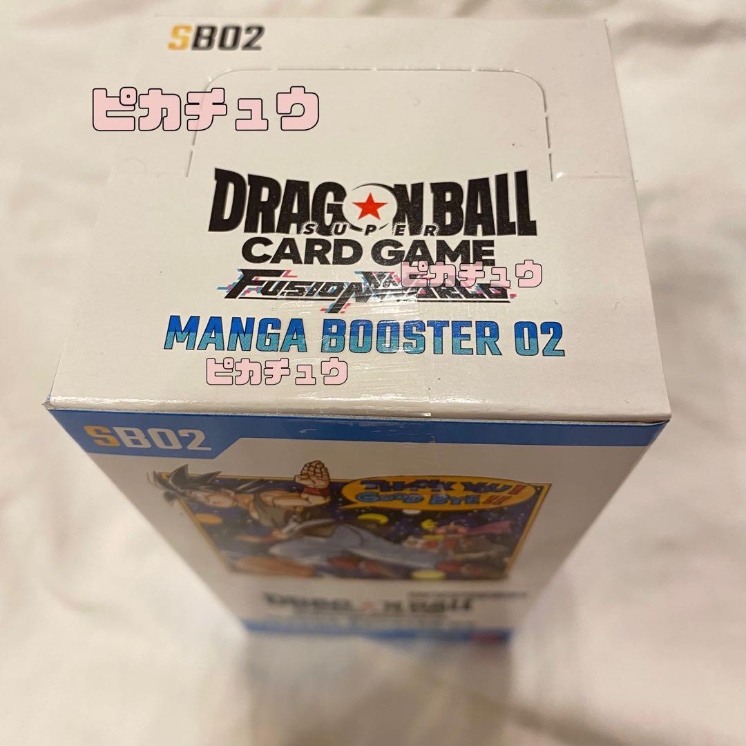 ☆値下げ☆ドラゴンボールカード MANGAブースター 02 BOX