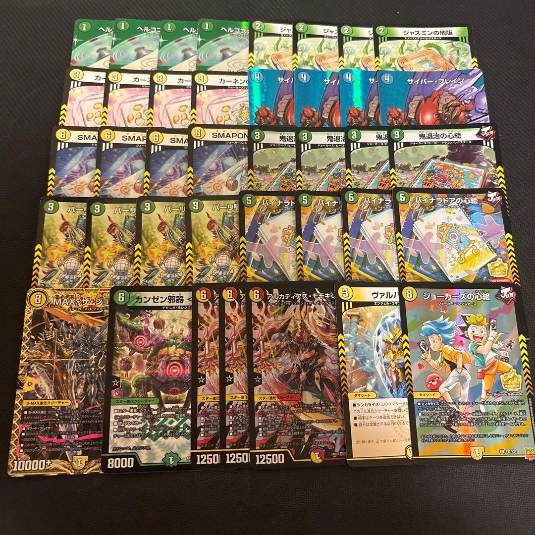 青白ライオネルstar デッキ 白緑ライオネル