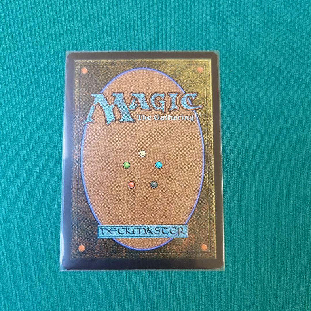 MTG 最後まで…/リスティックの研究