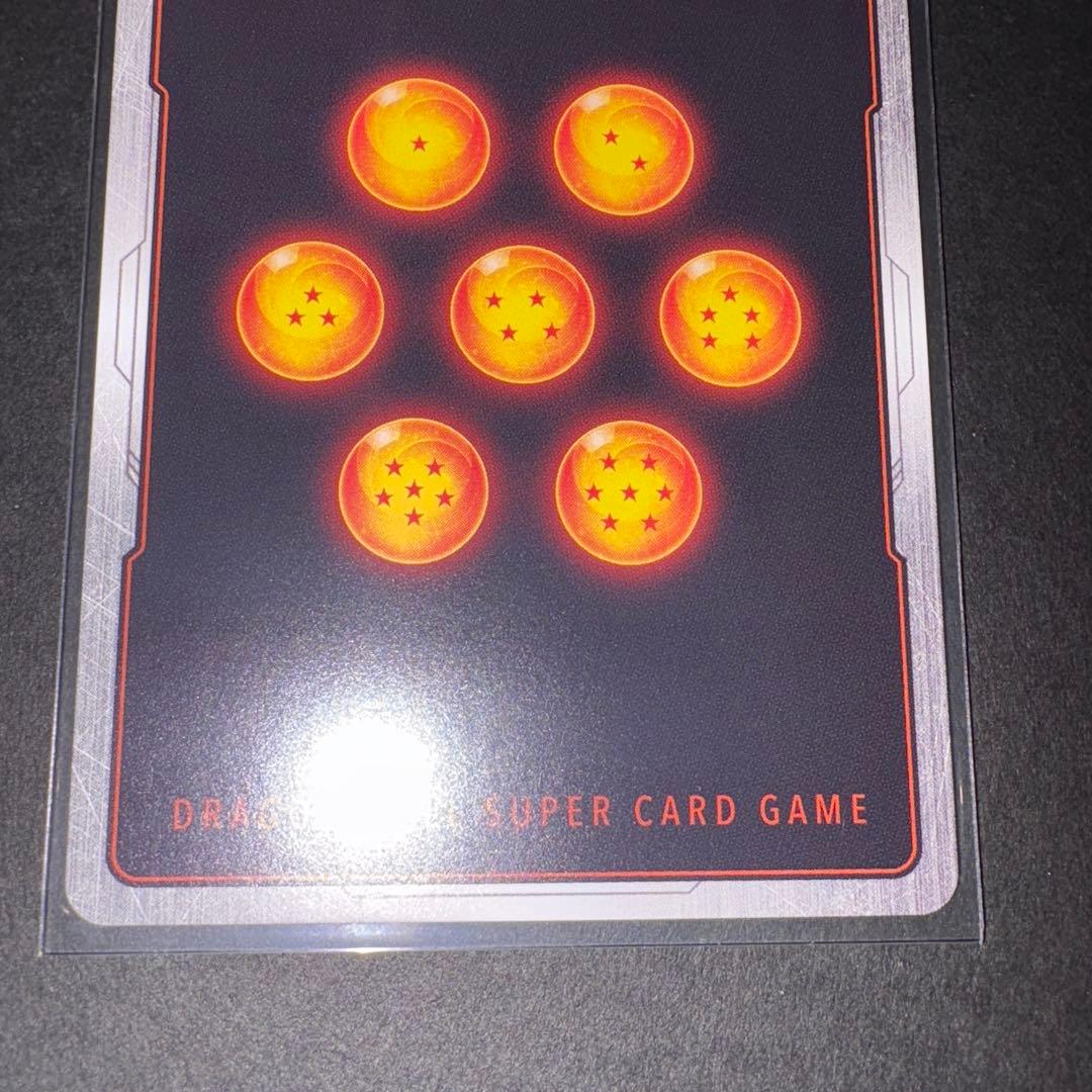 孫悟空 FB04-129 SCR