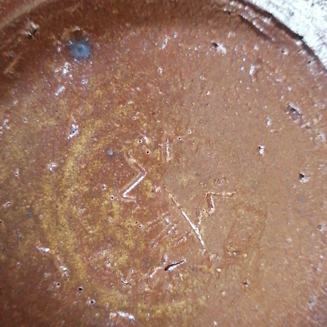 菓子器　茶道具　岡田謙三作