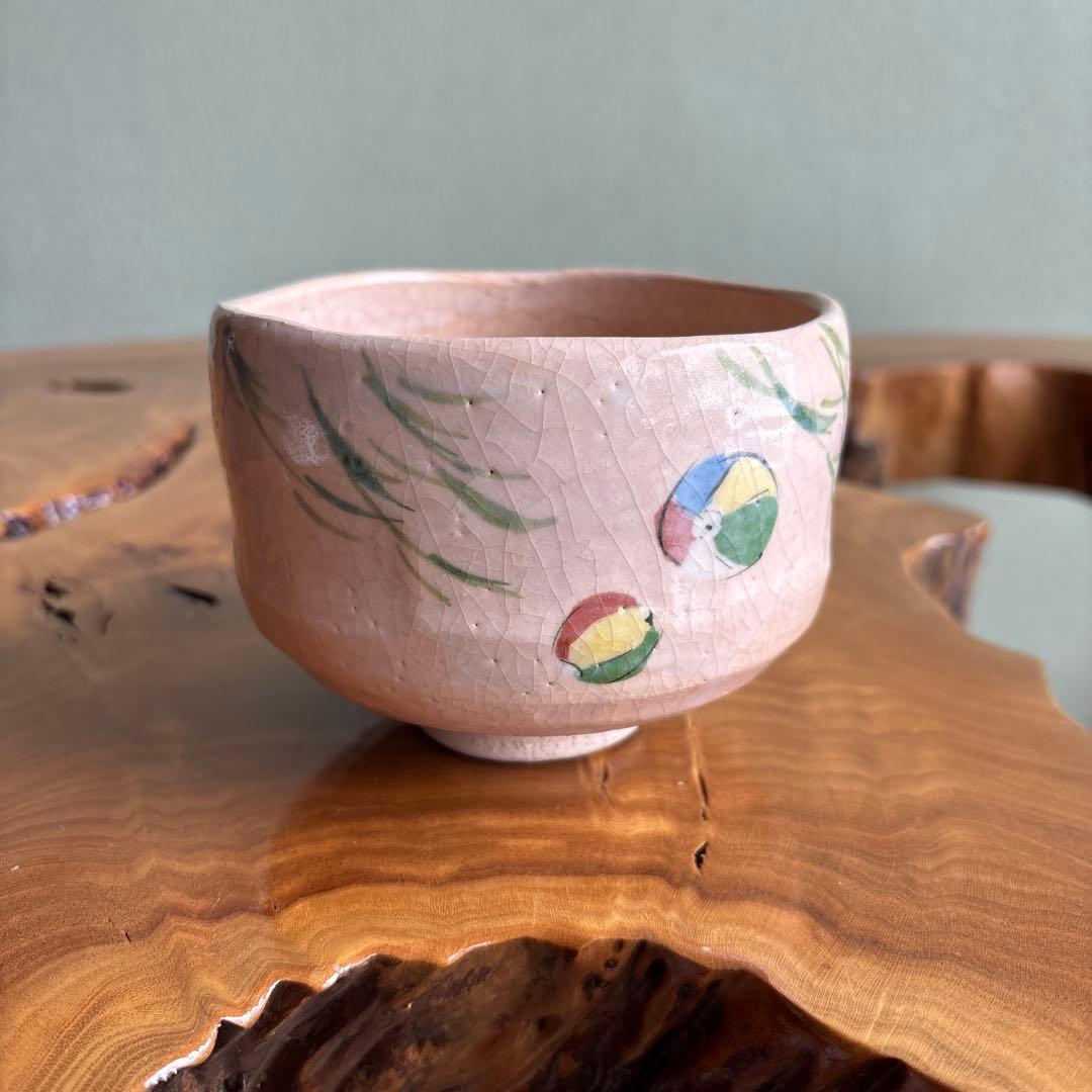 楽入窯 吉村楽入 紙風船 楽焼 抹茶碗 茶道具