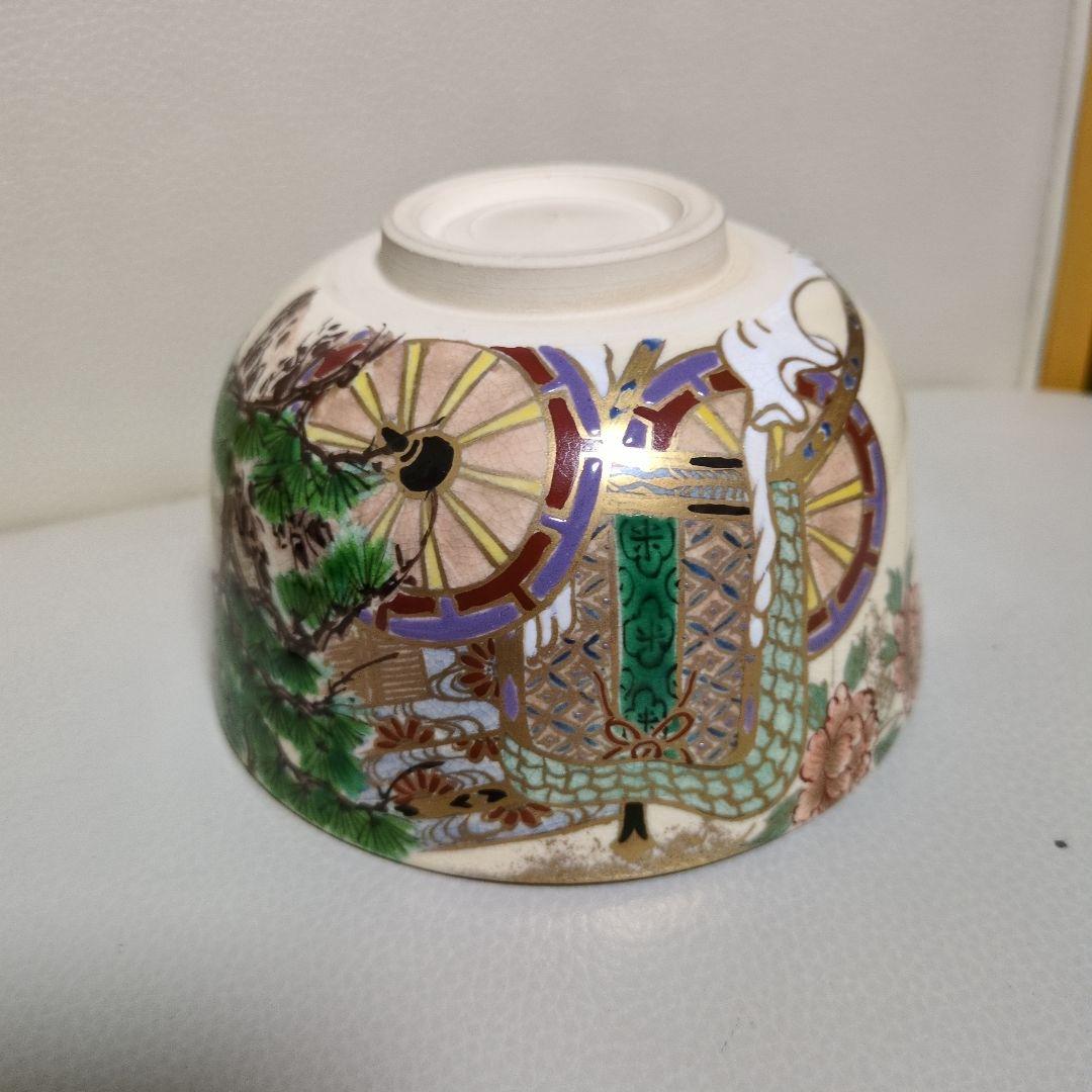 茶碗　平安 香菊造　　京焼　共箱　茶道具