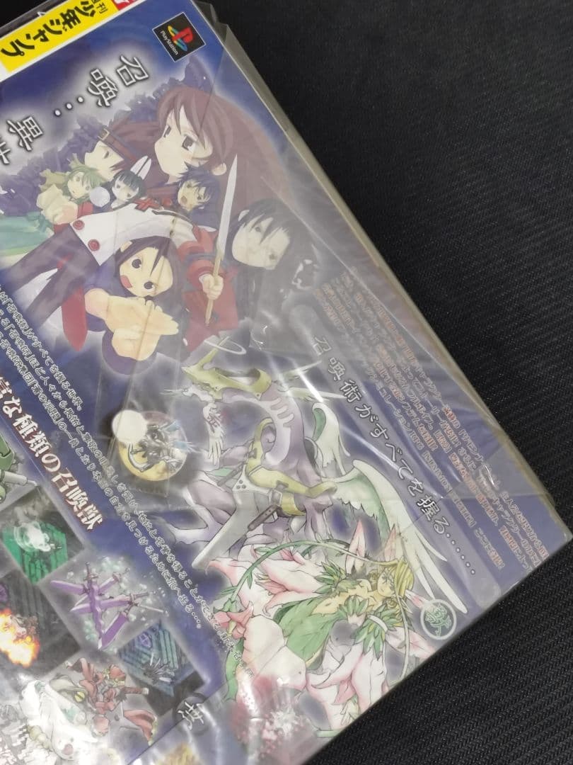 BLEACH 週刊ジャンプ 36・37号