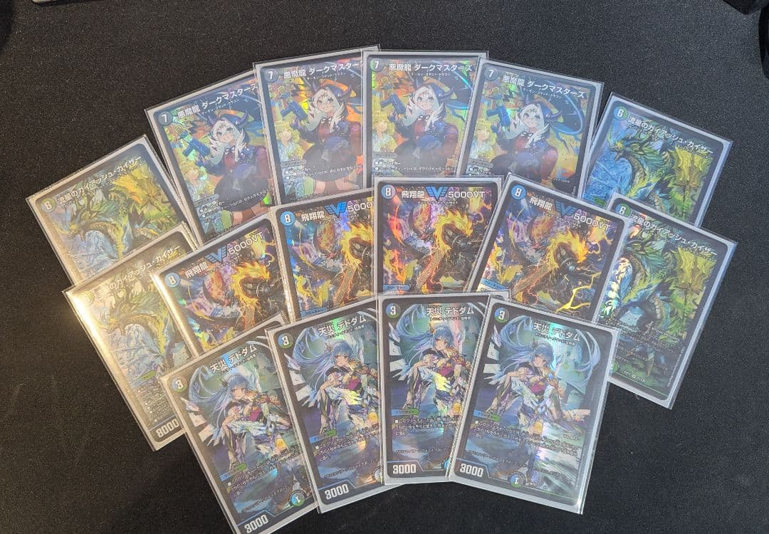 デュエマ　アナカラーマルル　デッキ+インターステラ型調整パーツ