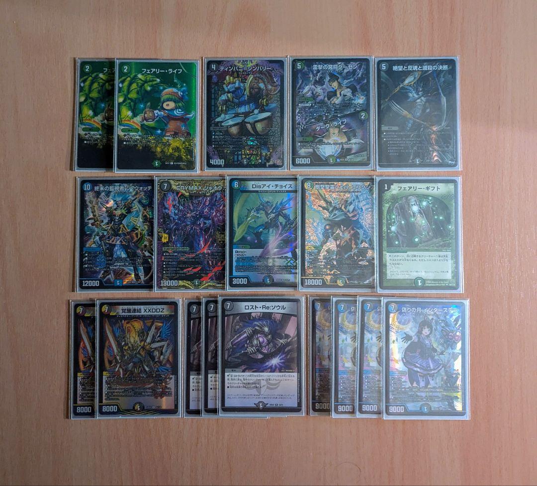 デュエマ　アナカラーマルル　デッキ+インターステラ型調整パーツ