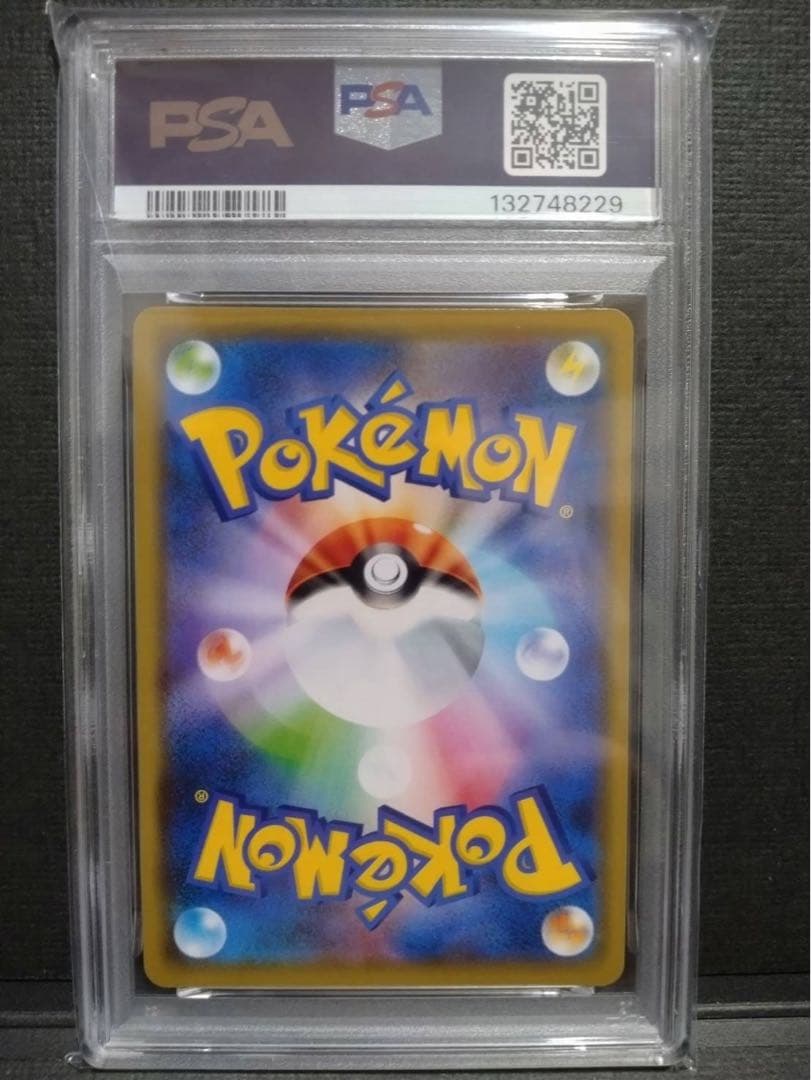 【psa10】トゲピー&ピィ&ププリンGX RR TAG TEAM GX