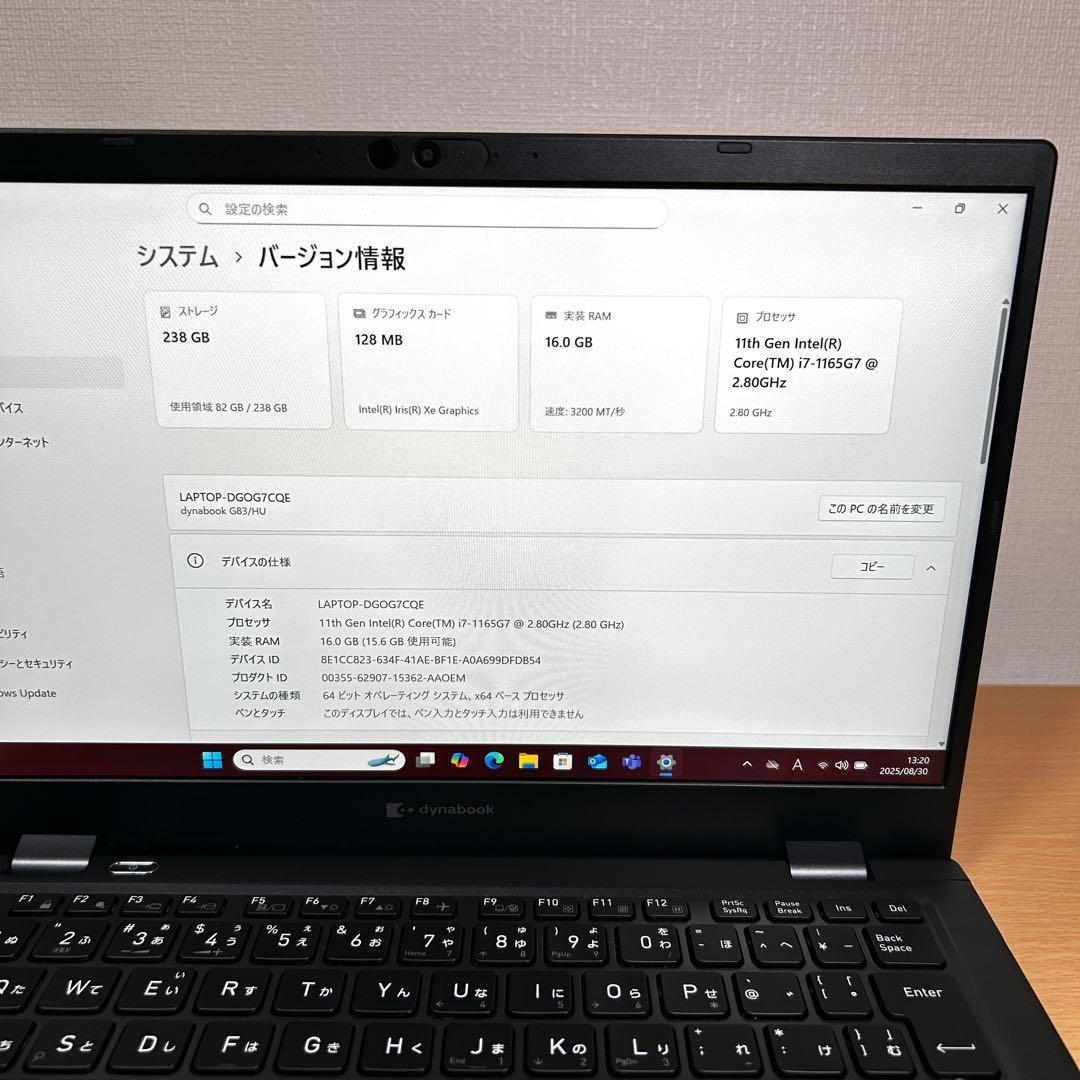 美品 TOSHIBA dynabook G83/HU i7 16GB 13インチ