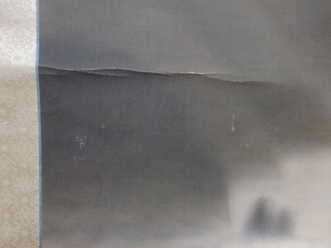 日本画家 吉原芳仙 墨画『ヒマラヤ.雲湧』絹本 掛け軸 直筆保証