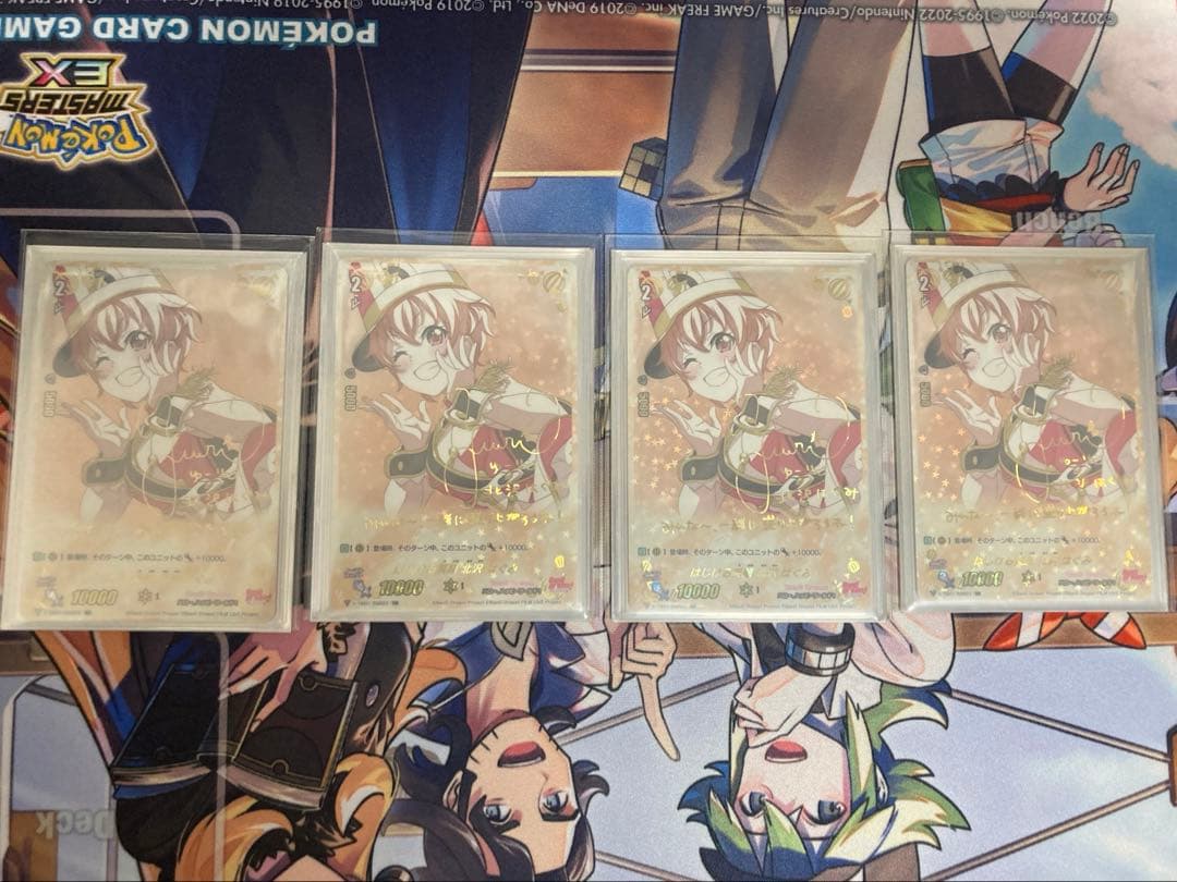 【高レア】バンドリ　ハロー、ハッピーワールド　ヴァンガード　60枚デッキ