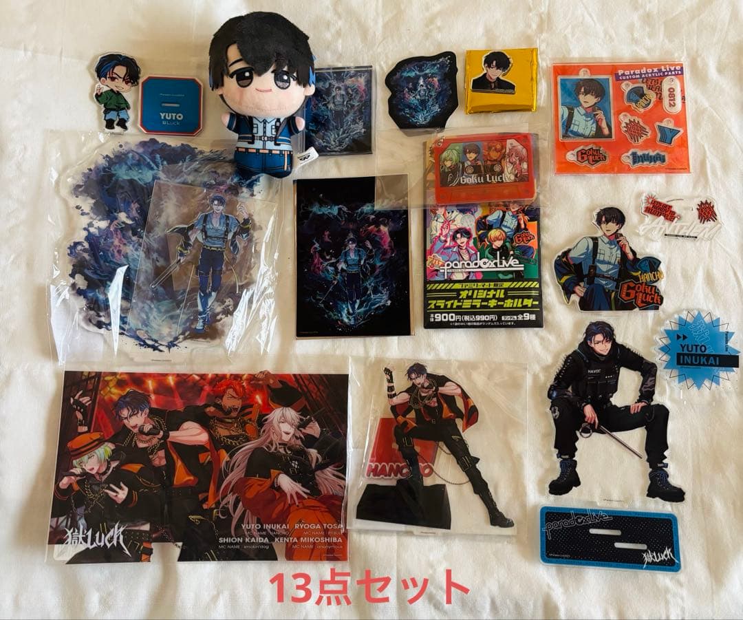 Paradox Live パラライ 犬飼憂人 アクスタ グッズ 13点まとめ売り