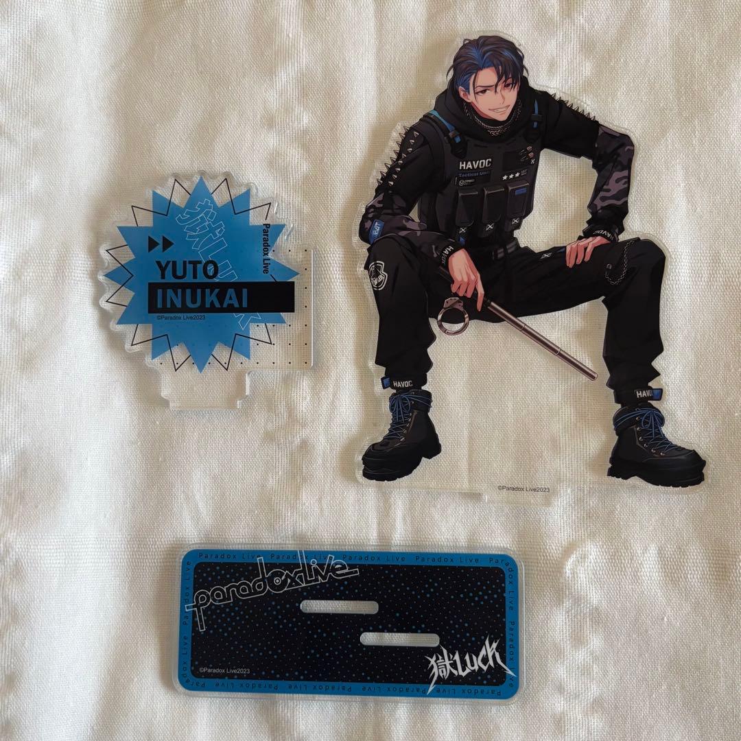 Paradox Live パラライ 犬飼憂人 アクスタ グッズ 13点まとめ売り