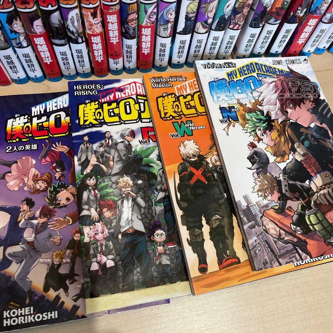 僕のヒーローアカデミア 全巻セット 1-42巻 関連本オマケ5冊セット