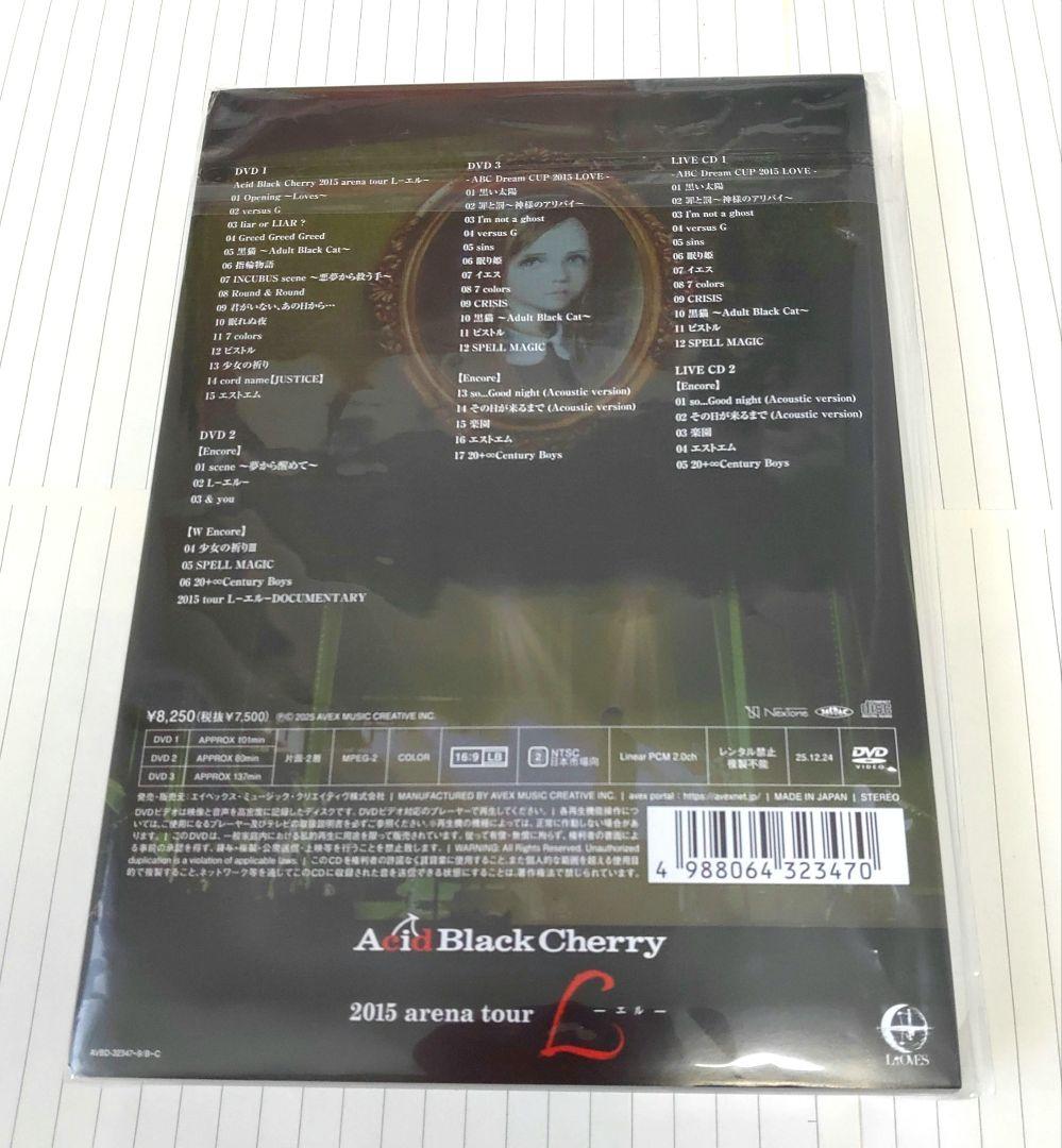 専用　アシッドブラックチェリー　DVDＬ　 カチューシャ　シュシュ　セット