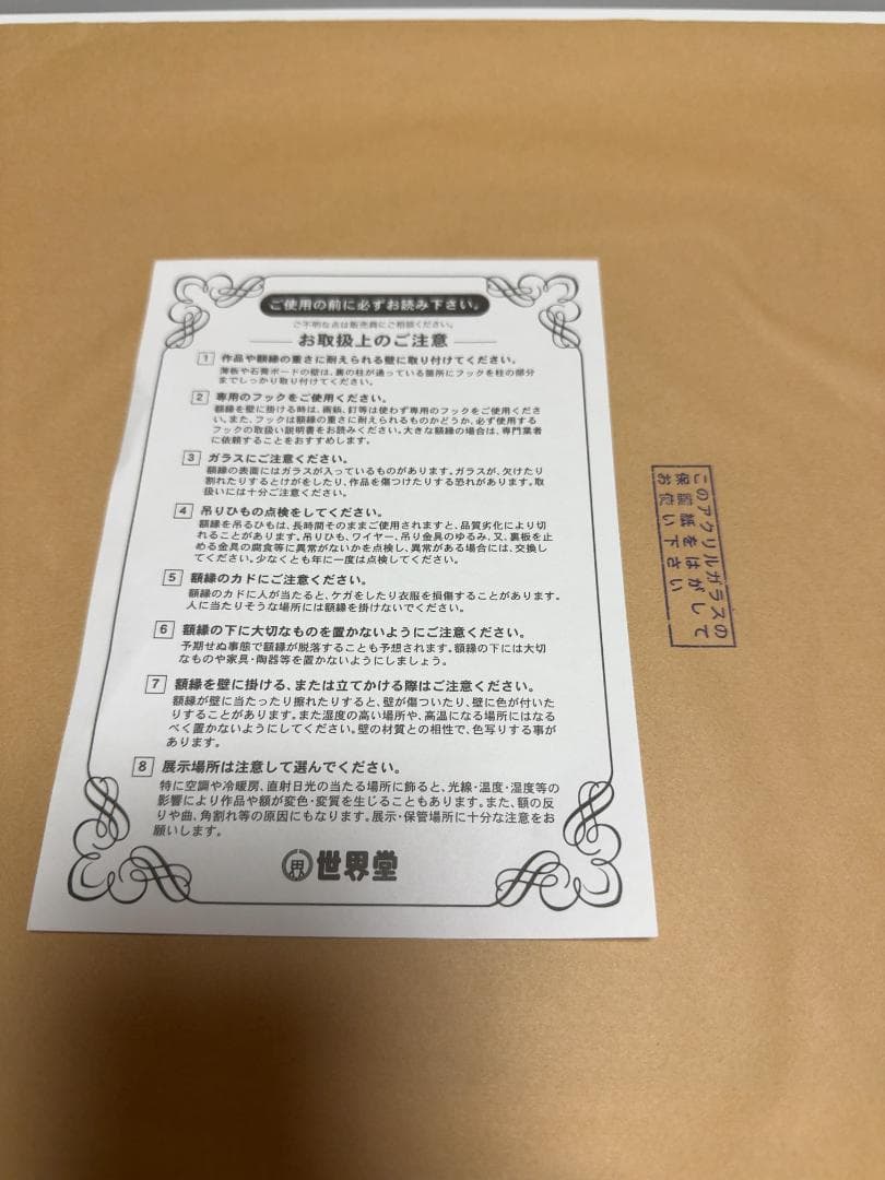 水彩・デッサン額縁大衣判4枚セット（桜カマボコ）ホワイトシンプルフレーム