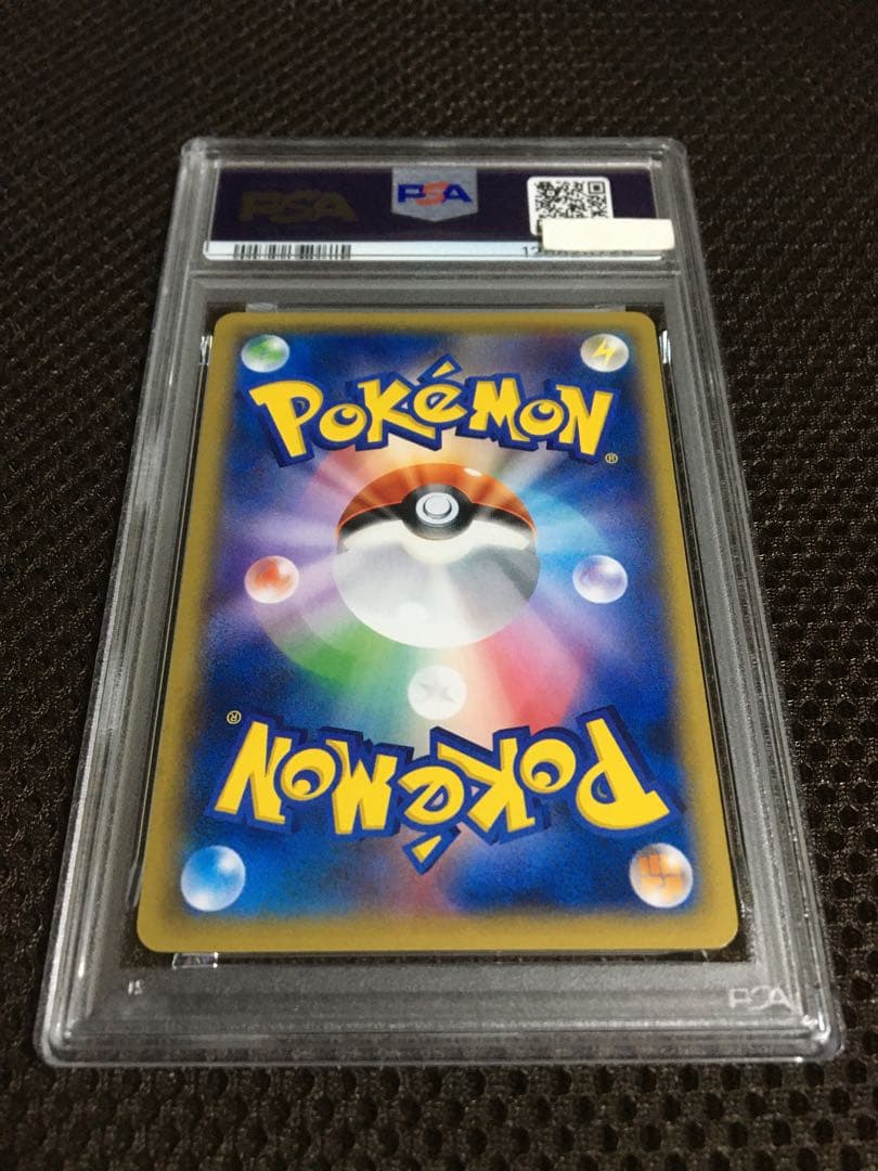 フォローで割引！ ポケモンカード PSA6 ピカチュウ XY-P 070