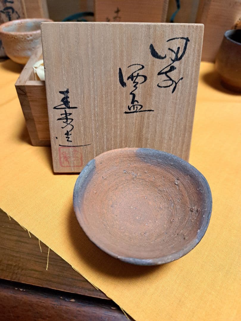 ぐい呑み６点セット　加藤芳右衛門　高取十一代静山　含む