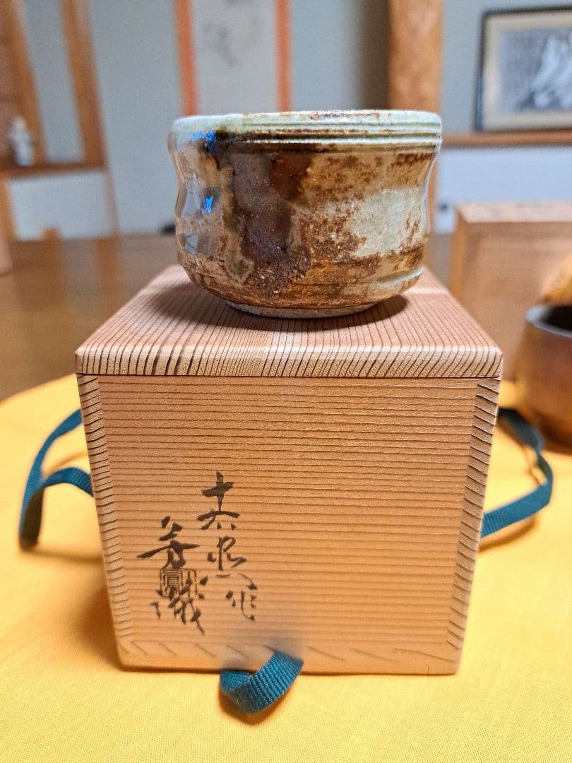 ぐい呑み６点セット　加藤芳右衛門　高取十一代静山　含む