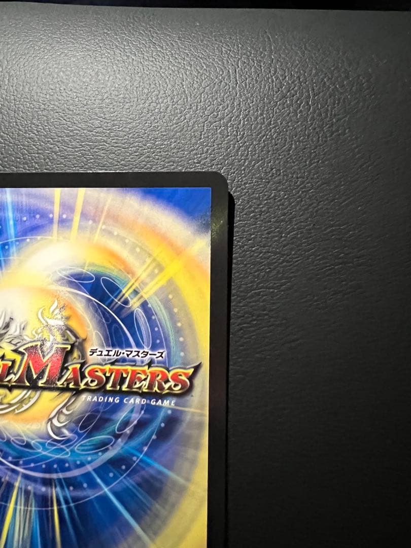 支配の精霊ペルフェクト金トレジャー