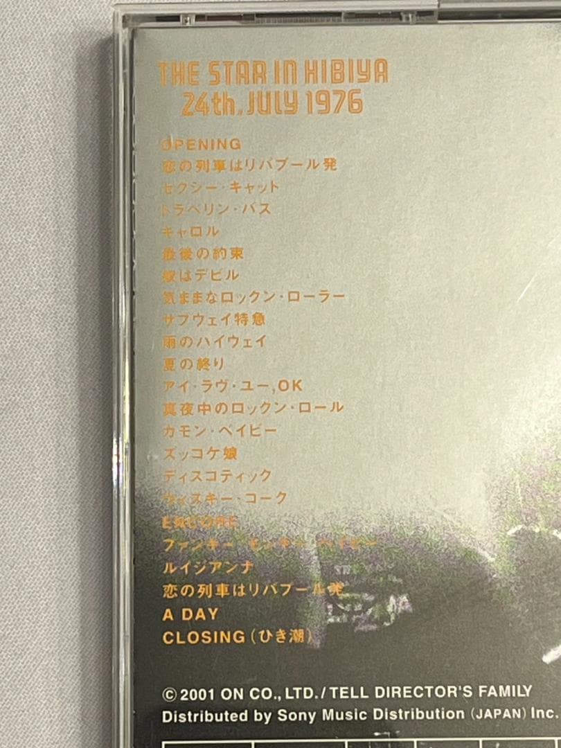 ◆DVD 矢沢永吉 THE STAR IN HIBIYA 帯付きE.YAZAWA