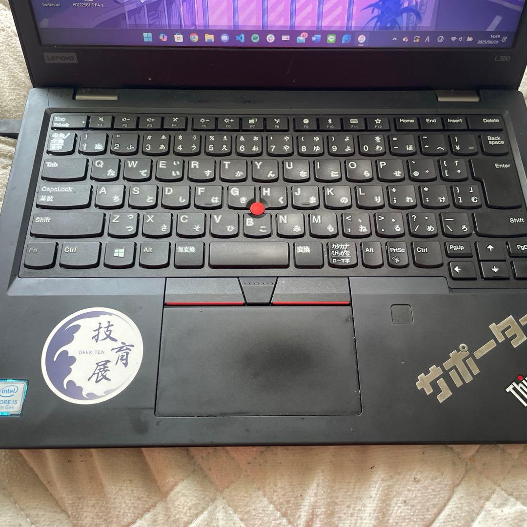 レノボ thinkpad L380 Core i5 第8世代