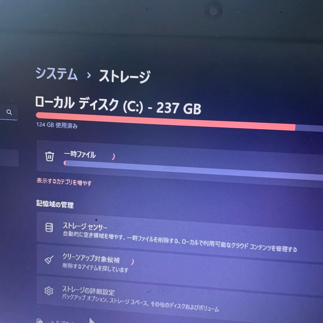 レノボ thinkpad L380 Core i5 第8世代
