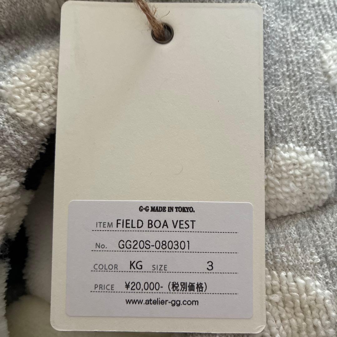 アトリエggモコモコベストサイズ3